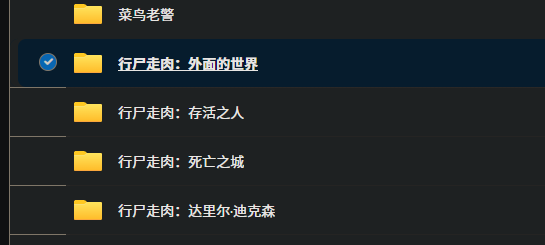 Onedrive网页版中显示
